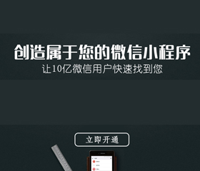 小程序間可以互相跳轉了！這 2 個(gè)使用場(chǎng)景，你一定要知道！